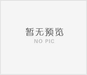 严控煤炭等能源管控市场价为制造业保驾护航
