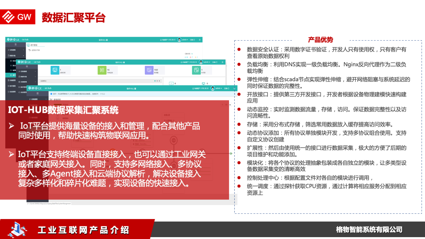 幻灯片4.png